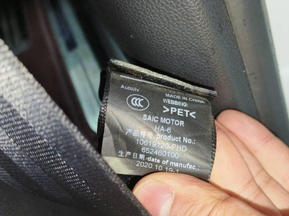 [西安·陕A] 二手荣威荣威iMAX82021款 400TGI Supreme系列尊荣版