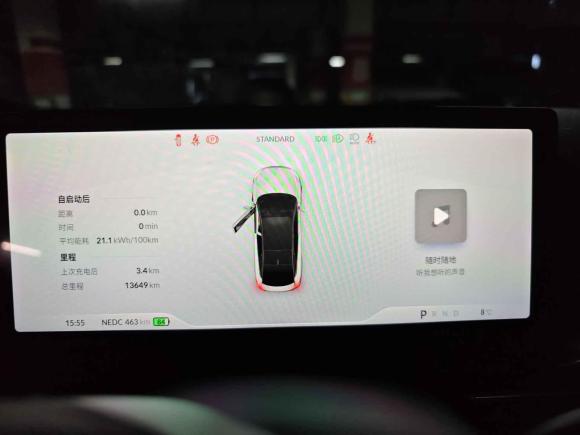 [上海·沪A] 二手小鹏小鹏P52022款 550E