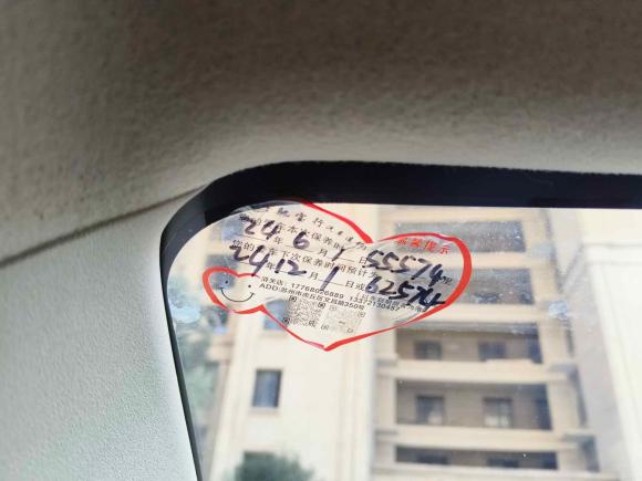 [苏州·苏U] 二手丰田威驰2014款 1.3L 自动型尚版