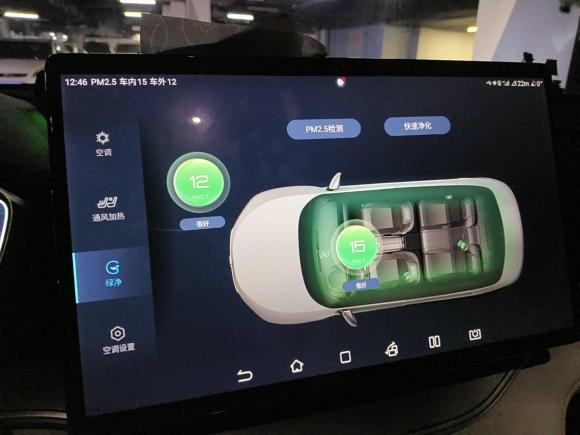 [杭州·浙A] 二手比亚迪宋PLUS新能源2021款 DM-i 110KM 旗舰PLUS 5G版