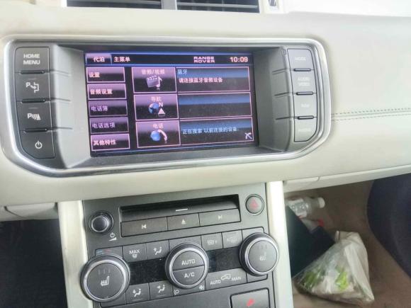 [金华·苏L] 二手路虎揽胜极光2013款 2.0T 5门耀致版