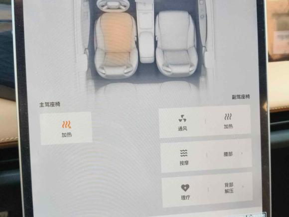 [青岛·鲁B] 二手吉利银河银河L72023款 1.5T 115km MAX