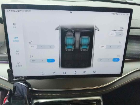 [义乌·浙G] 二手比亚迪唐新能源2023款 DM-i 冠军版 112KM 尊享型