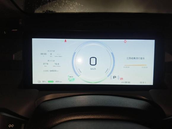 [常州·苏B] 二手埃安AION Y2022款 Plus 70 智领版