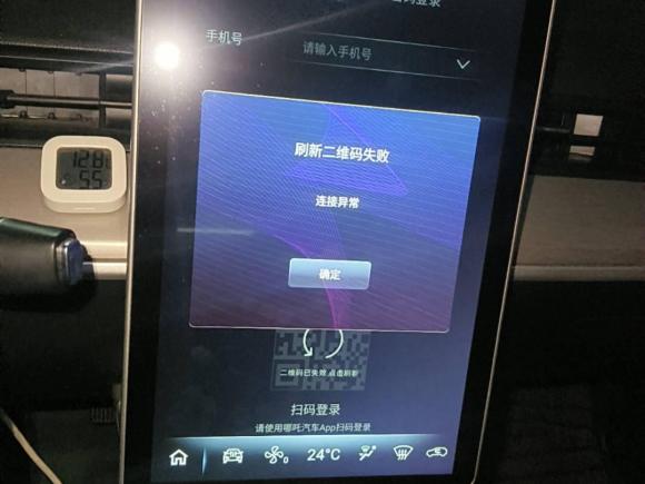 [常州·苏D] 二手哪吒汽车哪吒V2021款 长续航娱乐版升级型