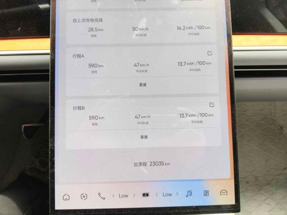 [武汉·鄂A] 二手高合汽车高合HiPhi Y2023款 560km 精英版