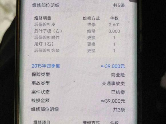 [济南·鲁A] 二手奔驰奔驰R级2011款 R 350 L 4MATIC