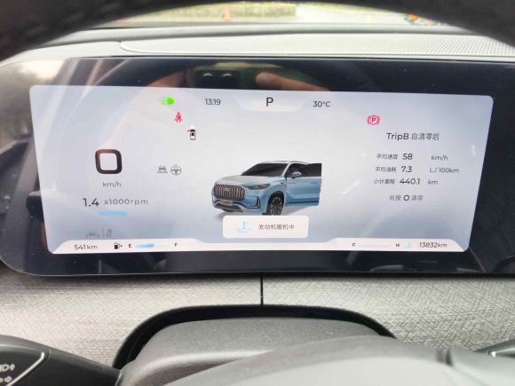 [上海·苏U] 二手奇瑞瑞虎92023款 2.0T 双离合两驱豪华版 7座