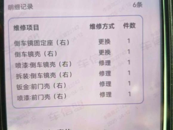 [南京·苏A] 二手奔驰奔驰E级2019款 改款 E 300 L 运动豪华型