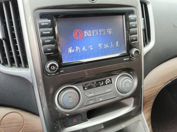 [合肥·皖A] 二手东风风行菱智PLUS2021款 2.0L 手动豪华型 7座