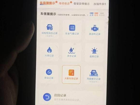 [济南·鲁A] 二手宝马宝马5系2018款 528Li 上市特别版