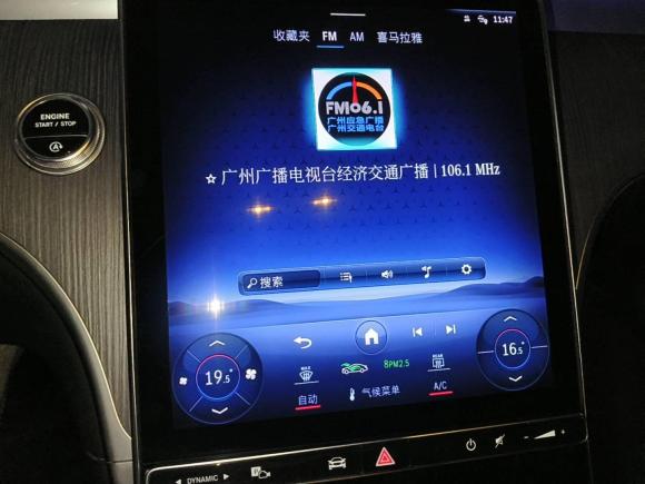 [广州·粤A] 二手奔驰奔驰C级2024款 C 200 L 运动版