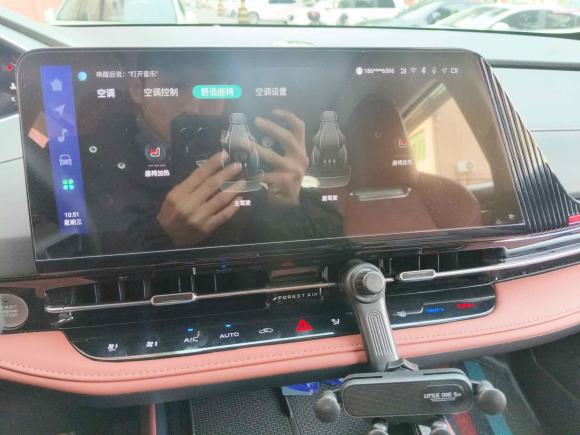 [上海·皖J] 二手长安长安CS55PLUS2024款 第三代 1.5T DCT尊贵型