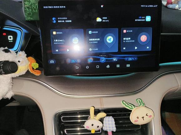 [武汉·鄂A] 二手比亚迪宋PLUS新能源2021款 DM-i 110KM 旗舰型