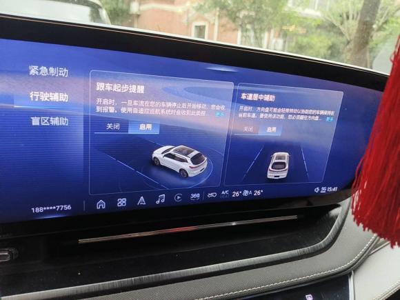 [上海·沪A] 二手别克别克E52023款 臻享标准续航版