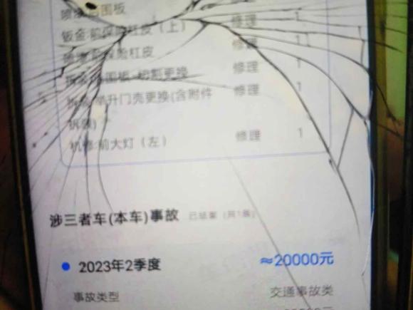 [南京·苏L] 二手吉利几何吉利几何C2020款 甄选续航版 550KM C++