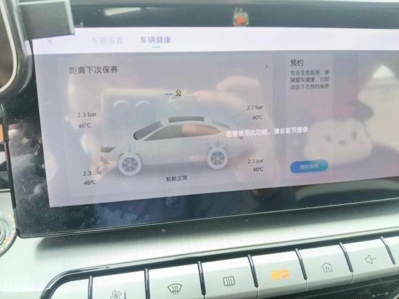 [上海·苏U] 二手名爵MG52023款 180DVVT CVT豪华版