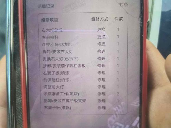 [南通·苏F] 二手奥迪奥迪A52017款 Coupe 40 TFSI 时尚型