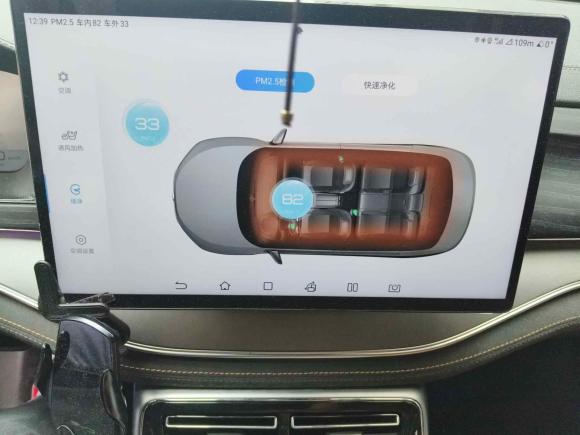 [义乌·浙G] 二手比亚迪唐新能源2023款 DM-i 冠军版 112KM 尊享型