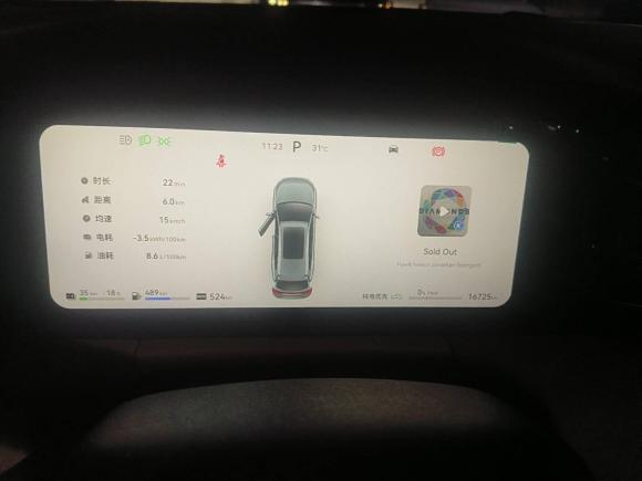 [深圳·粤B] 二手鸿蒙智行问界M72022款 1.5T 后驱舒适版