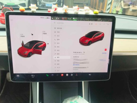 [广州·粤A] 二手特斯拉Model 32020款 改款 长续航后轮驱动版
