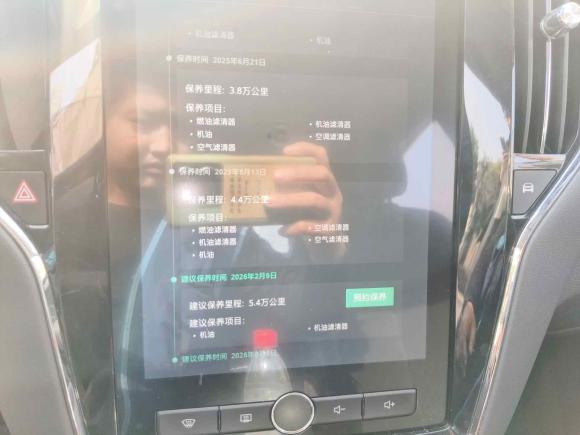 [上海·苏F] 二手荣威荣威i6新能源2017款 45T 混动互联智尊版