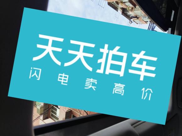 [上海·沪D] 二手大众途安2016款 途安L 280TSI DSG舒雅版