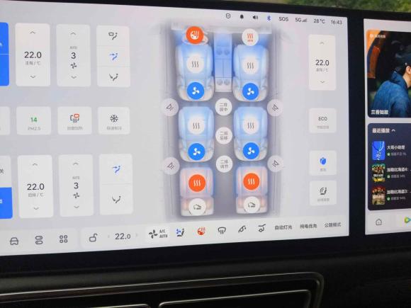 [上海·沪A] 二手理想汽车理想L92022款 Max