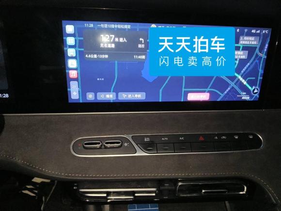 [合肥·皖A] 二手荣威荣威D72023款 EV 510km 后驱旗舰版