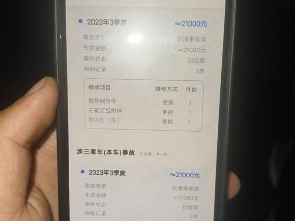 [济南·鲁A] 二手宝马宝马5系2014款 525Li 豪华设计套装