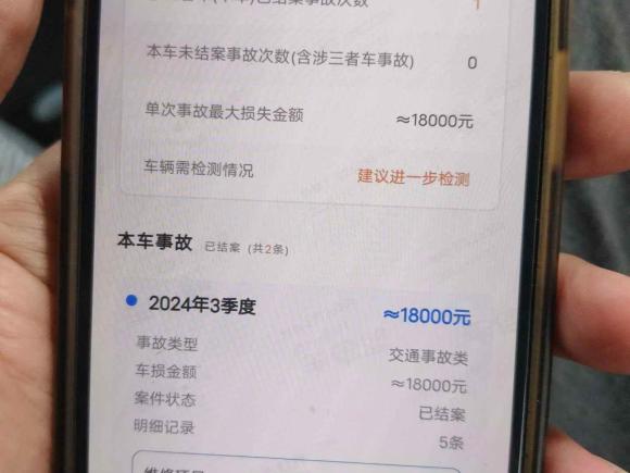 [上海·沪B] 二手奔驰奔驰E级2016款 E 200 L