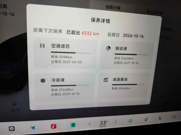 [南昌·赣A] 二手零跑汽车零跑C162026款 增程 280激光雷达版 6座