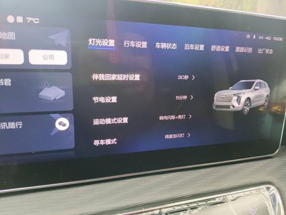 [成都·川A] 二手哈弗哈弗初恋2021款 1.5T 自动大三版