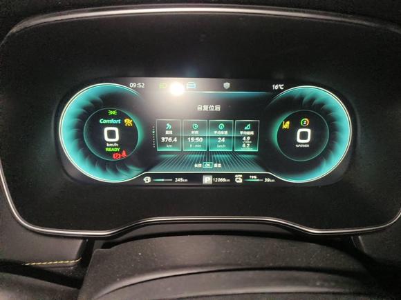 [上海·沪A] 二手荣威荣威RX5新能源2020款 ePLUS 国潮荣麟旗舰版