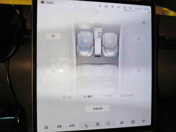 [深圳·粤B] 二手蔚来蔚来ET72022款 100kWh 首发版