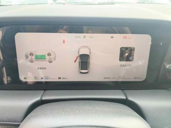 [上海·沪A] 二手鸿蒙智行问界M52022款 增程四驱性能版