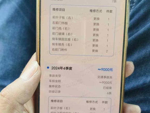 [南通·苏F] 二手大众帕萨特2023款 330TSI 精英版