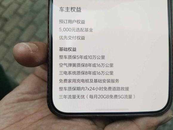 [上海·沪A] 二手理想汽车理想L92022款 Max