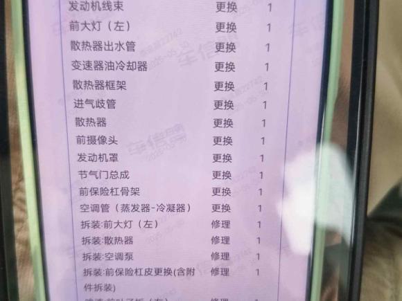 [南京·苏A] 二手吉利汽车帝豪2023款 第4代冠军版 1.5L CVT旗舰型