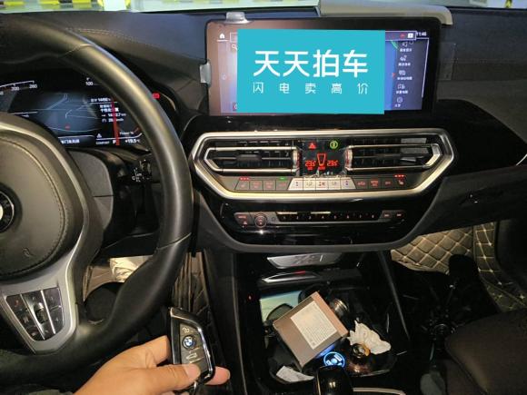 [合肥·皖A] 二手宝马宝马X32023款 xDrive25i M运动套装