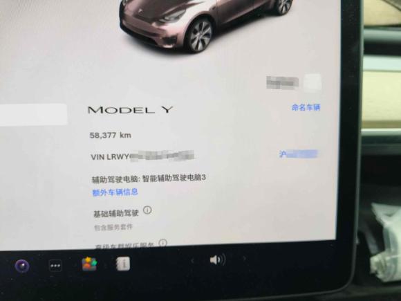 [上海·沪A] 二手特斯拉Model Y2022款 改款 后轮驱动版