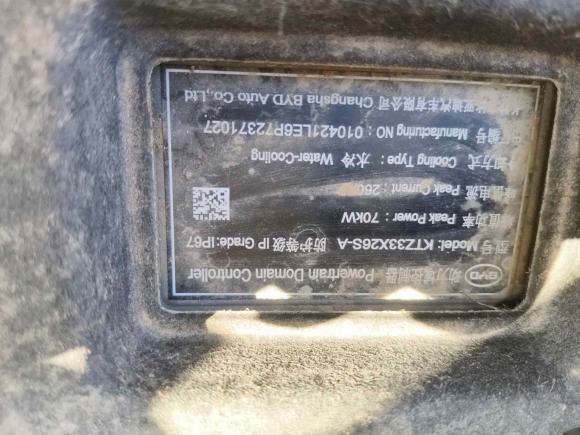 [西安·陕A] 二手比亚迪比亚迪e22023款 舒适型
