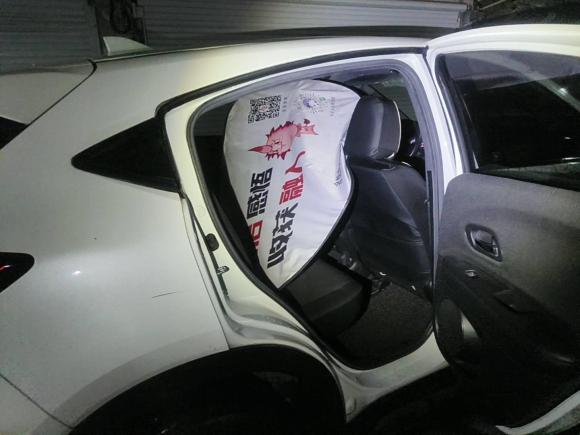 [宁波·浙B] 二手本田本田XR-V2015款 1.5L LXi CVT经典版