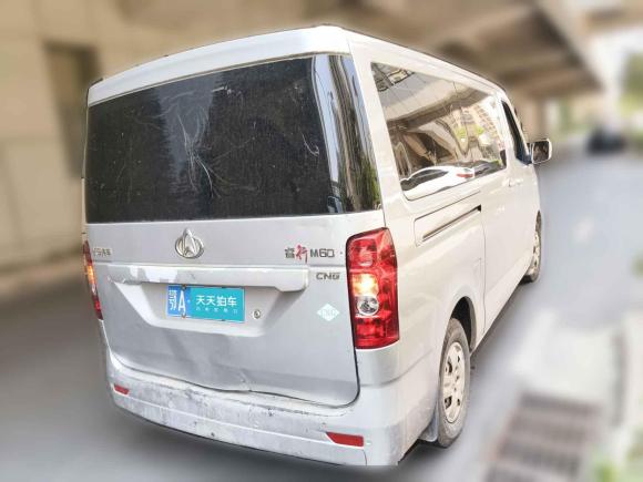 [武汉·鄂A] 二手长安凯程长安睿行M602020款 1.6L标准型国VI 6座CNG DAM16KRC