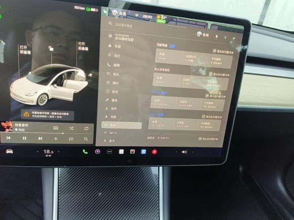 [武汉·鄂A] 二手特斯拉Model 32019款 标准续航后驱升级版