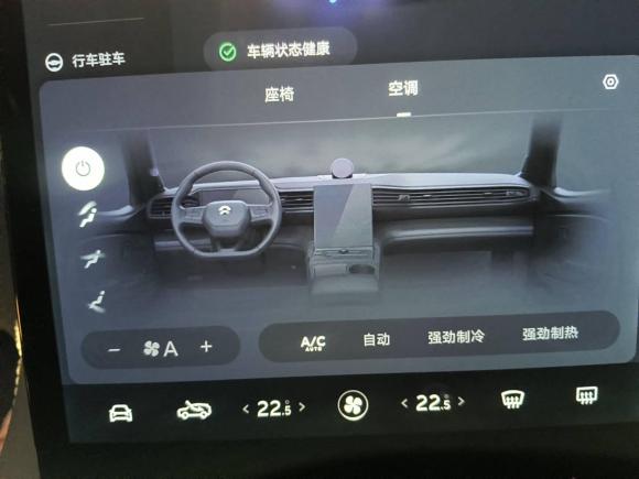 [上海·沪A] 二手蔚来蔚来ES62020款 420KM 运动版