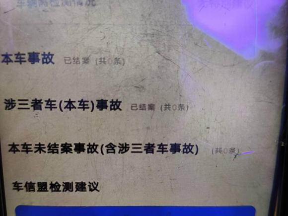 [上海·沪G] 二手奔驰奔驰E级2019款 改款 E 300 L 运动时尚型