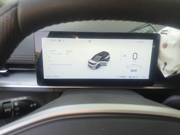 [常州·苏D] 二手启辰启辰VX62023款 520 Pro