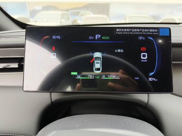[西安·陕A] 二手比亚迪秦PLUS2025款 DM-i 智驾版 55KM领先型