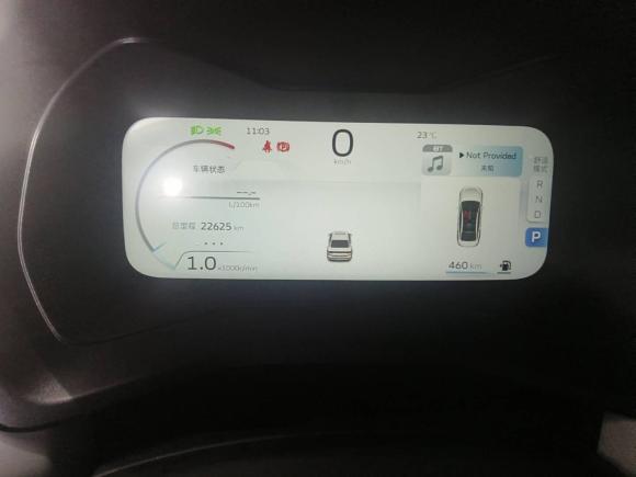 [南京·苏A] 二手吉利汽车帝豪2023款 第4代冠军版 1.5L CVT旗舰型